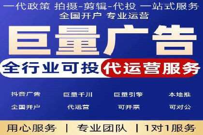 某知名企业竞价推广的全程解析